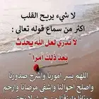 معلمة تأسيس في ابها