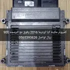 كمبيوتر مكينه كيا اوبتيما 2016 الى 2019 مع البرمجه