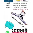 مركز الطفل الذكي للترفيه SMART CHILD Entertainment
