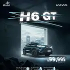 هافال اتش 6 جي تي موديل 2025 عرض اليوم الوطني