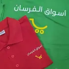 تشيرتات مع طباعة