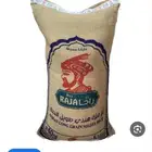 رز منوع