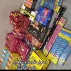 طراطيع تبوك جمله قطاعي