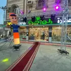 افتتاحات محلات