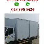 تحميل دينه خمسه متر صندوق