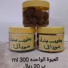 بخور الصندل السوداني