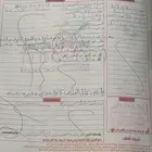 نيسان باترول