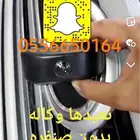 تلميع كميرا رنج روفر تلميع كميرا لكزس مزدا شنجان