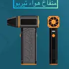منفاخ تيربو فان