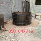 خفر بيار  خزان