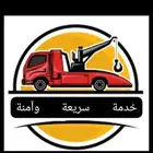 سطحة جدة - وصول سريع و آمن 24 ساعة