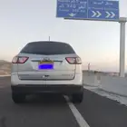 شيفرولية ترافيرس 2014