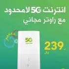 5Gzain