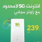 اقوي العروض من زين