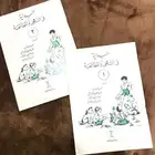 كتب تراثية قديمة جد ا جد ا