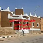 تراث