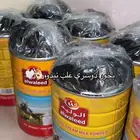 علب نيدو