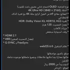 شاشه LG C1 OLED