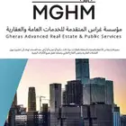 مطلوب شقق في احياء الخرج وعماره سكنيه في الخرج