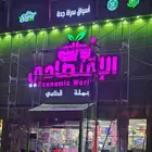 حروف بارزة طباعة استيكرات وبنرات