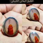 خاتم عقيق مصور طبيعي