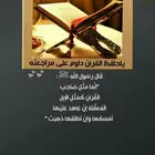 متوفر حفاظ قرآن حبشيين لو فيه يبى إمام أو مؤذن في المسجد