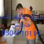 شركة تنظيف موكيت سجاد خيام استراحات مكاتب