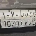 لوحه لاصحاب حايل