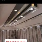 بيت شعر قرميد تلبيس