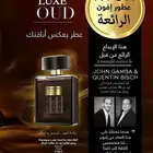 عروووض على عطور افون 100 ريال فقط