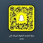 مركز الخدمه الدقيقه لصيانة السيارات