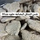 لا يفو ت  أقوى عروض اليوم حصري ا في القروب جاهز