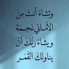 مطلوب شقة مفروشة للايجار الشهري