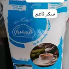 للبيع رز سكر