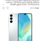 جوال