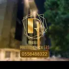 شقة مفروشة فاخرة للايجار الشهري جوار عزيز مول