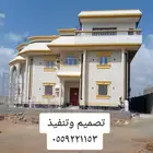 مقاول حجر جيزان ديكورات خارجيه حجر رياض. حجر أردني. جرافيت.