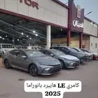 تويوتا كامري LE هايبرد بانوراما 2025 ابيض و رمادي