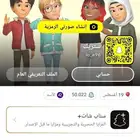 حساب سناب 50 الف نقطه