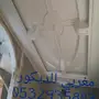 مغربي للديكور