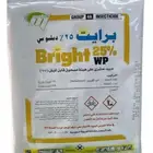 مبيدات حشرات