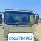 دينا ايجار4.5ميترمشوار داخلي وخارجي