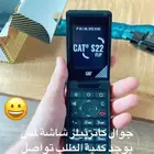 جوال كاتربيلر شاشة لمس