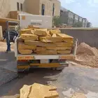 الحجر مقول