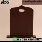 حامل مصحف خشب ستائر خشبيه الصلاه