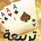 شحن عملات تربيه بلوت مليون ( 550 ريال)