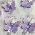 توزيعات العيد