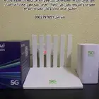 عروض زين للانترنت المنزلي ال 5G