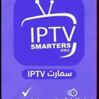 اشتراك اي بي تي في الأفلام والمسلسلات وجميع المبارايات