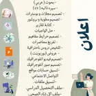 بوربوينت وورد بحوث جامعيه بحوث ماجستير بحث تخرج تلخيص كتب